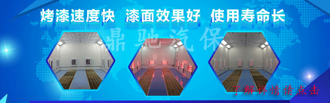 烤漆房烤灯，移动烤漆灯，汽车烤灯