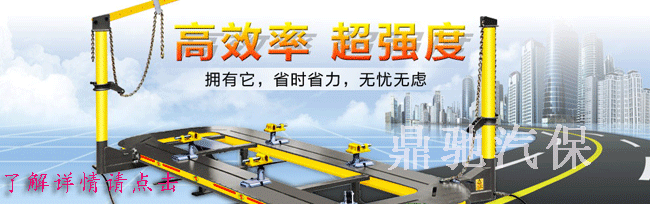 大梁校正仪工作原理