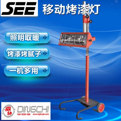 烤漆机，红外线烤灯，汽车烤灯